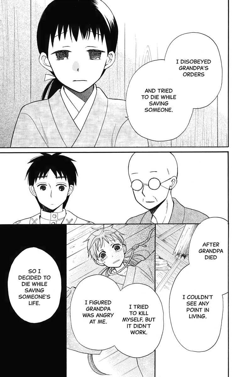 Tales of the Tendo Family Chapter 17 page 34 - 