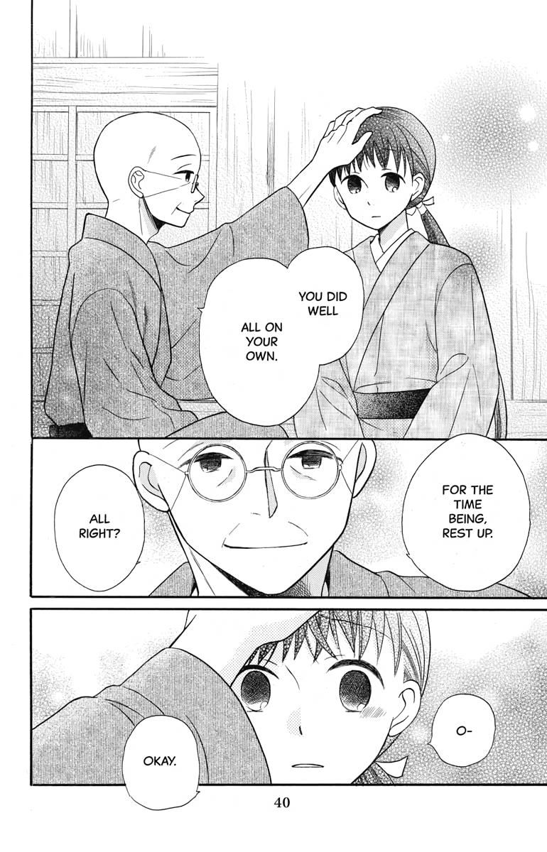 Tales of the Tendo Family Chapter 17 page 39 - 