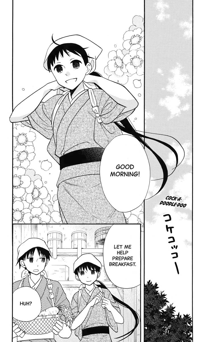 Tales of the Tendo Family Chapter 17 page 41 - 