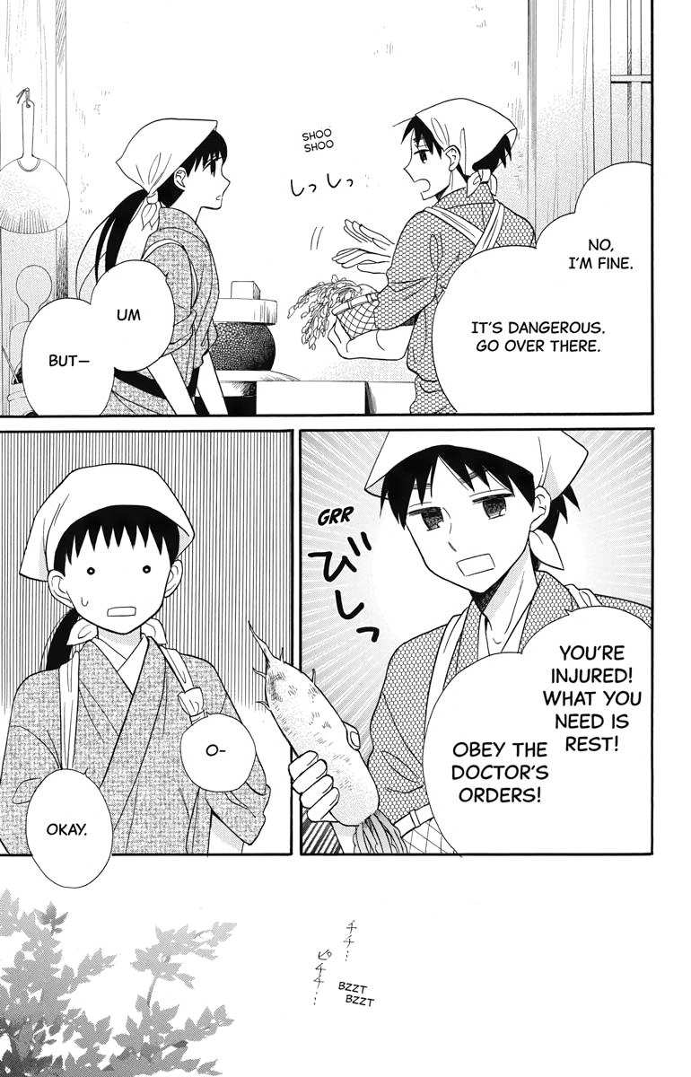 Tales of the Tendo Family Chapter 17 page 42 - 