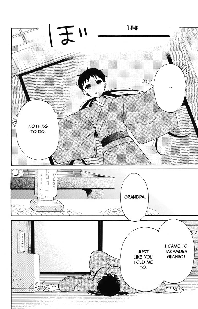 Tales of the Tendo Family Chapter 17 page 43 - 