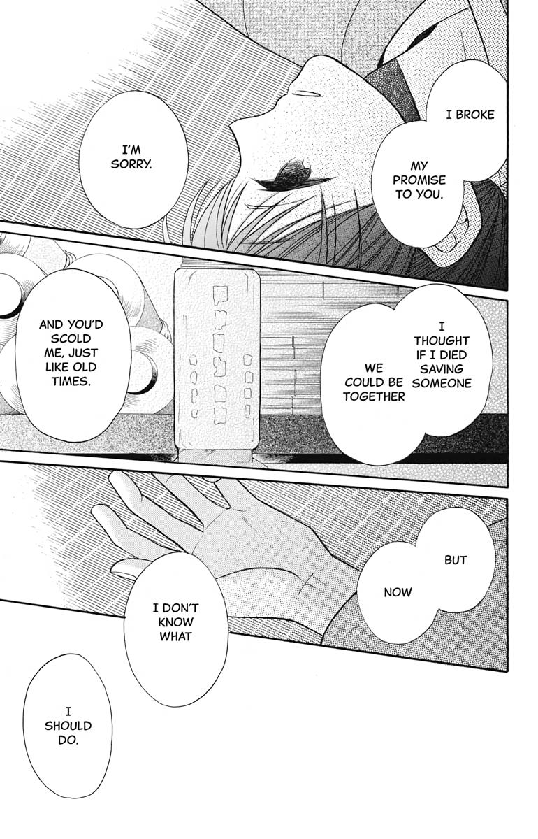 Tales of the Tendo Family Chapter 17 page 44 - 