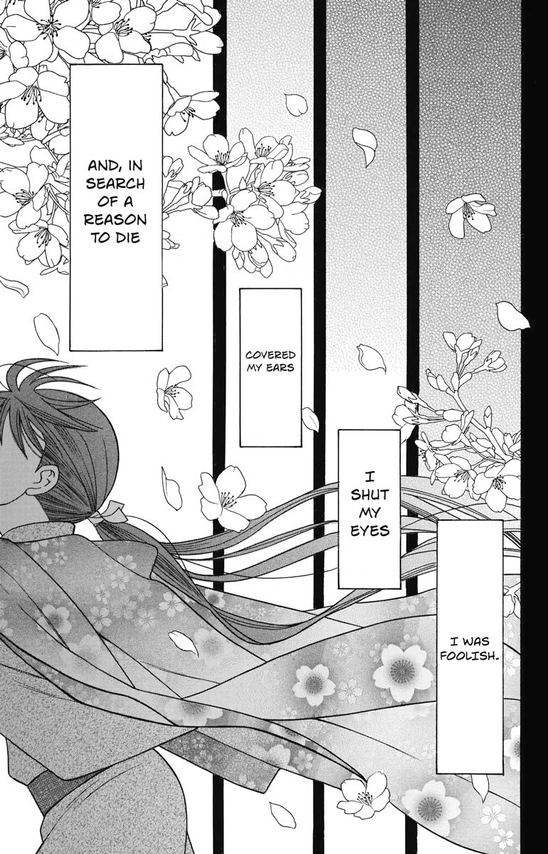 Tales of the Tendo Family Chapter 17 page 8 - 