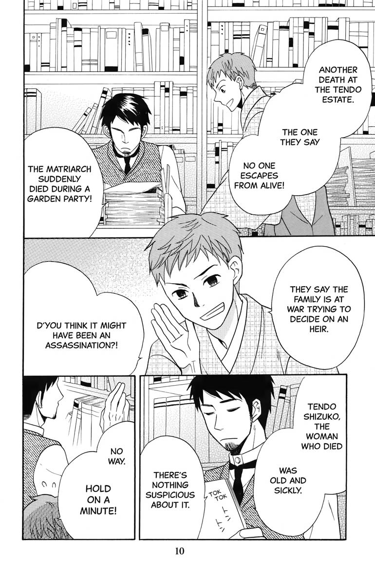 Tales of the Tendo Family Chapter 17 page 10 - 