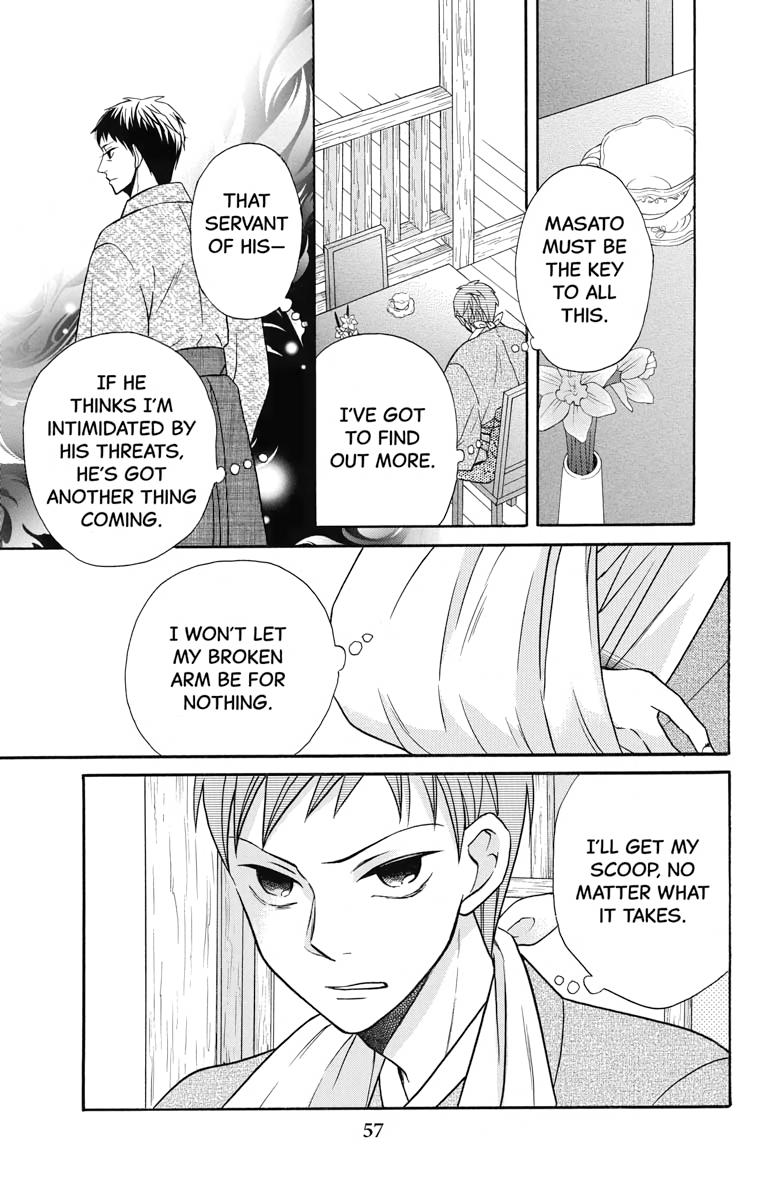 Tales of the Tendo Family Chapter 18 page 11 - 
