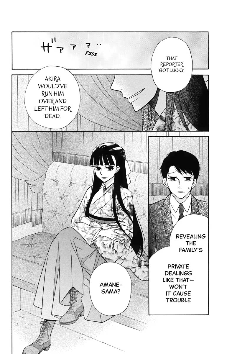 Tales of the Tendo Family Chapter 18 page 12 - 