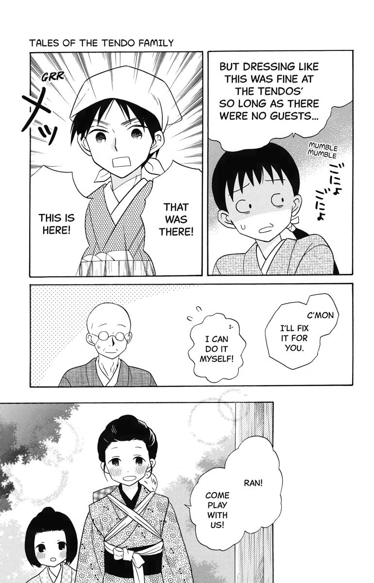 Tales of the Tendo Family Chapter 18 page 17 - 