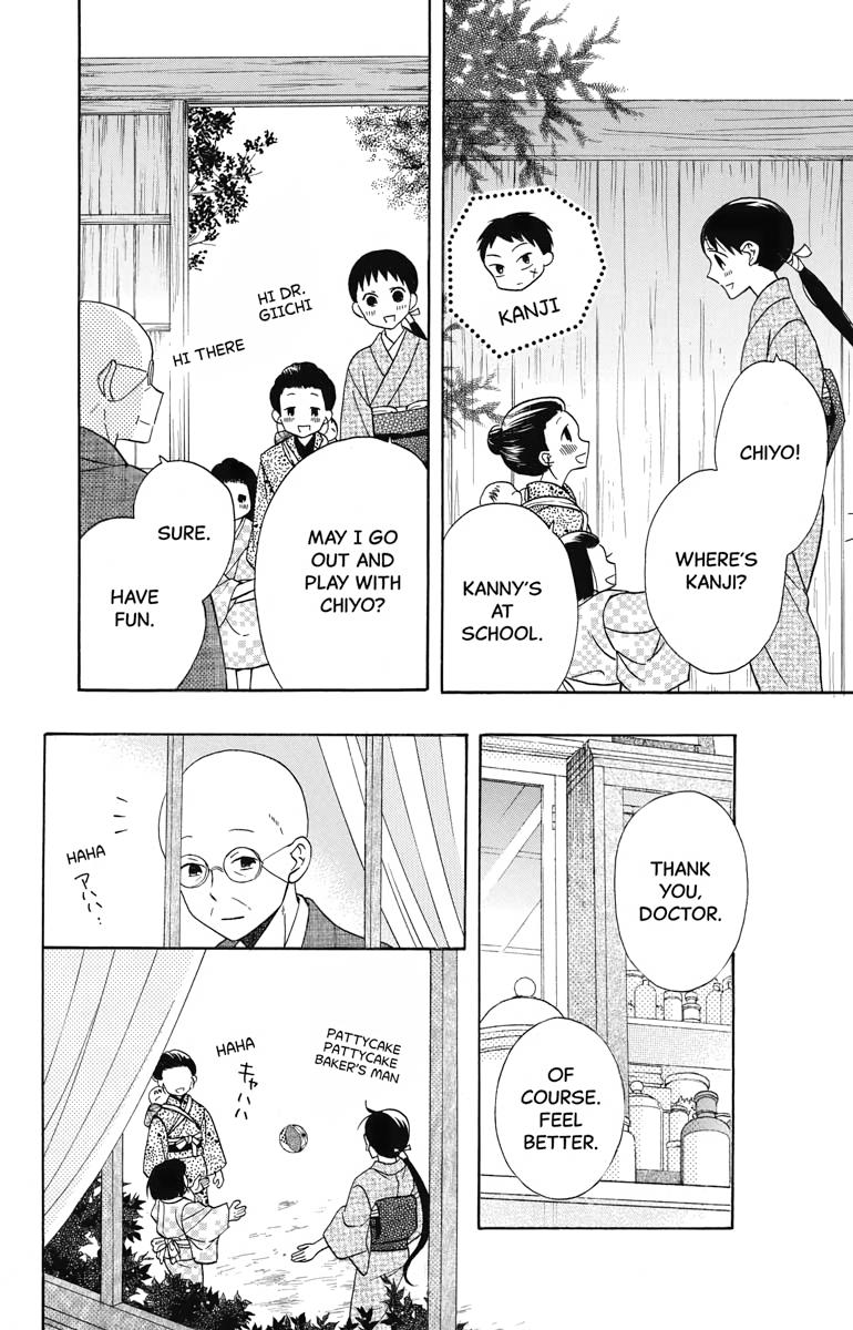 Tales of the Tendo Family Chapter 18 page 18 - 