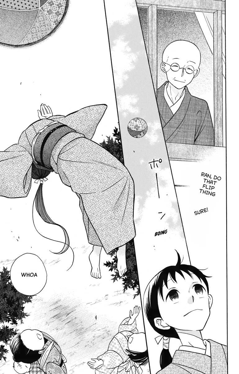 Tales of the Tendo Family Chapter 18 page 19 - 