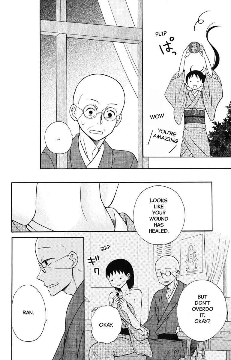 Tales of the Tendo Family Chapter 18 page 20 - 