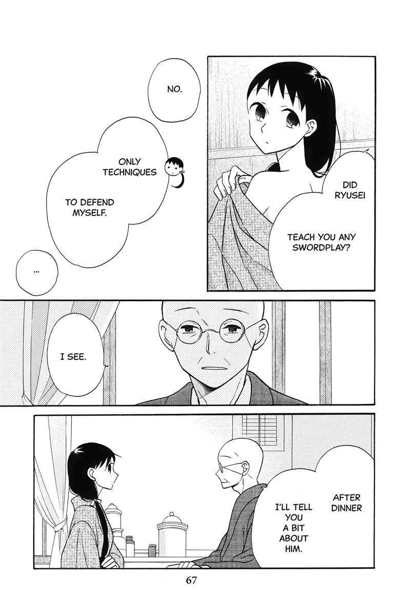 Tales of the Tendo Family Chapter 18 page 21 - 
