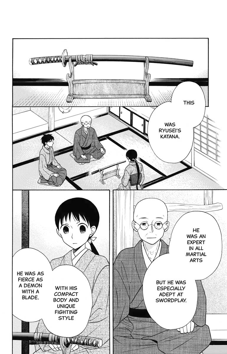 Tales of the Tendo Family Chapter 18 page 22 - 