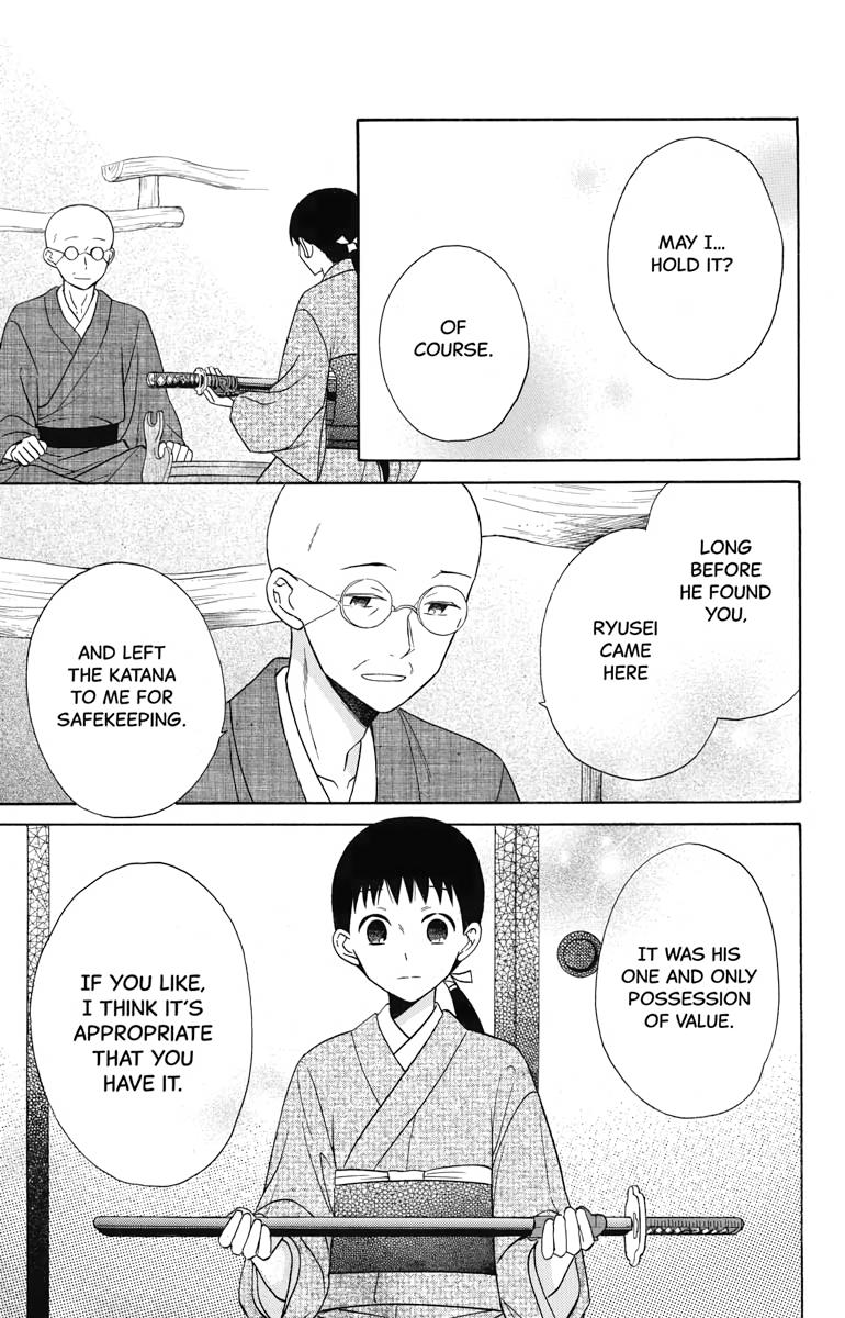 Tales of the Tendo Family Chapter 18 page 23 - 