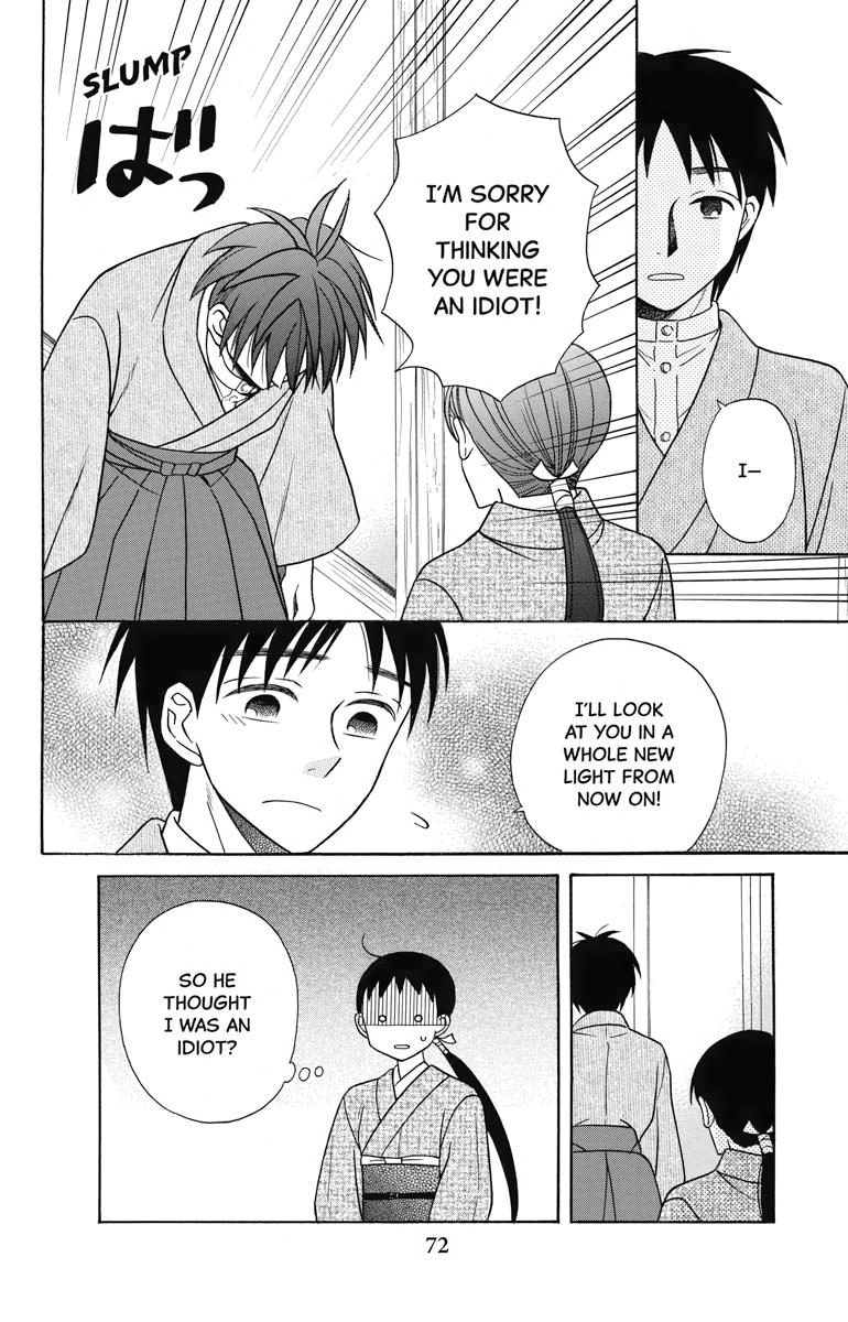 Tales of the Tendo Family Chapter 18 page 26 - 