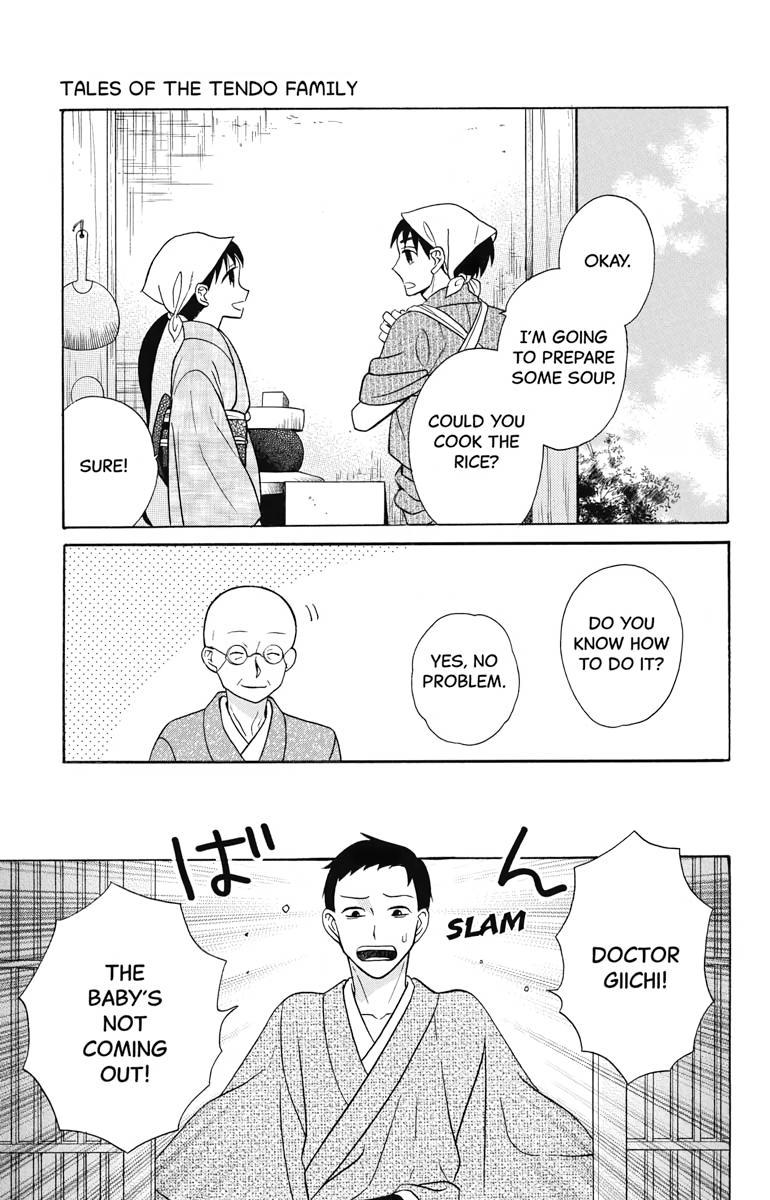 Tales of the Tendo Family Chapter 18 page 27 - 