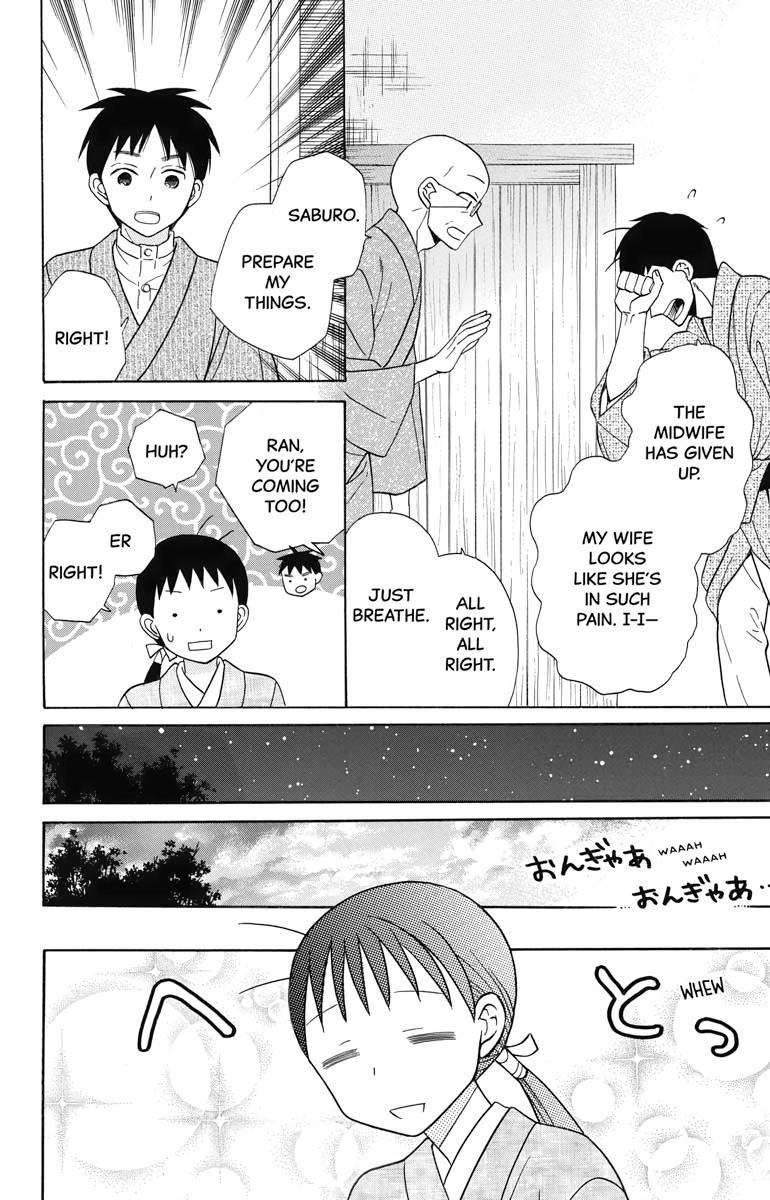 Tales of the Tendo Family Chapter 18 page 28 - 