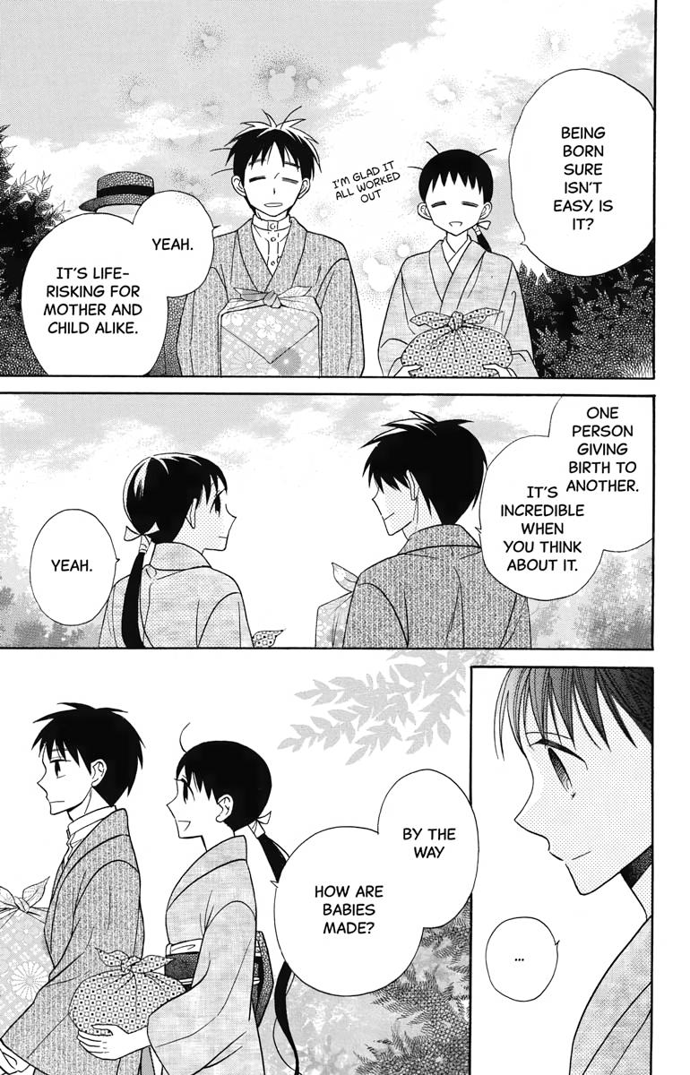 Tales of the Tendo Family Chapter 18 page 29 - 