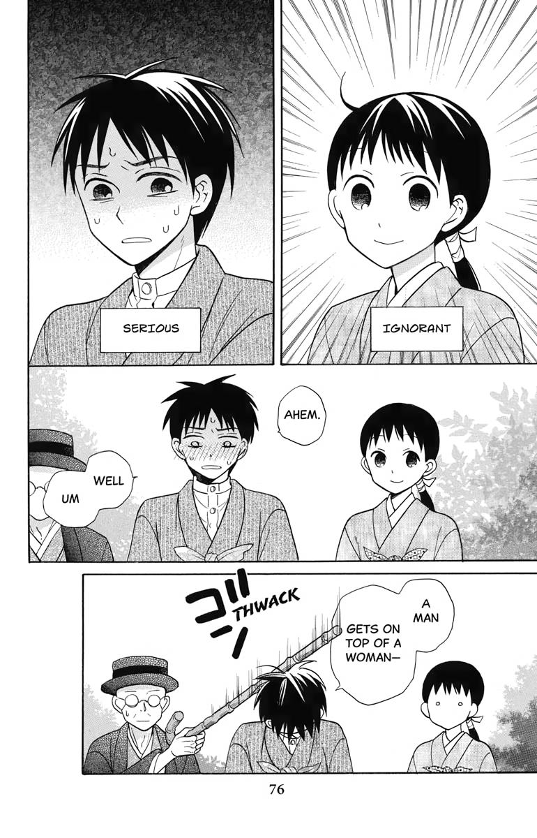 Tales of the Tendo Family Chapter 18 page 30 - 