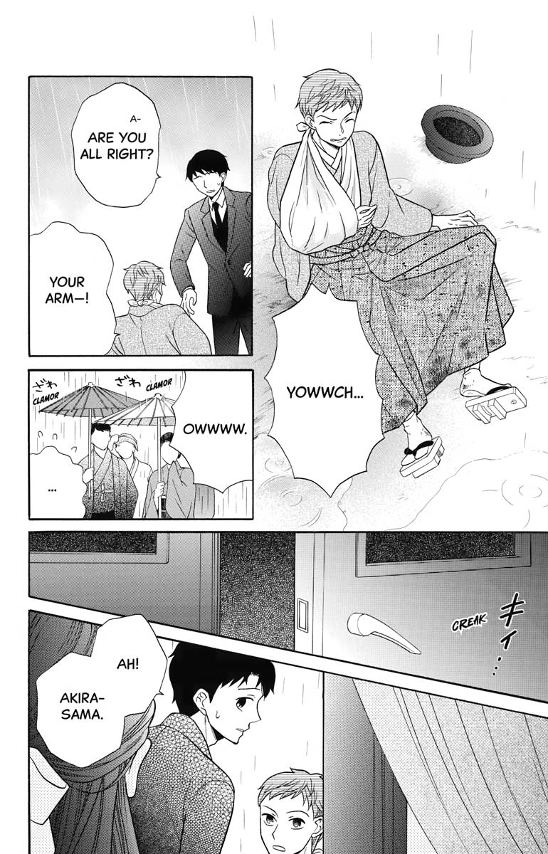 Tales of the Tendo Family Chapter 18 page 4 - 