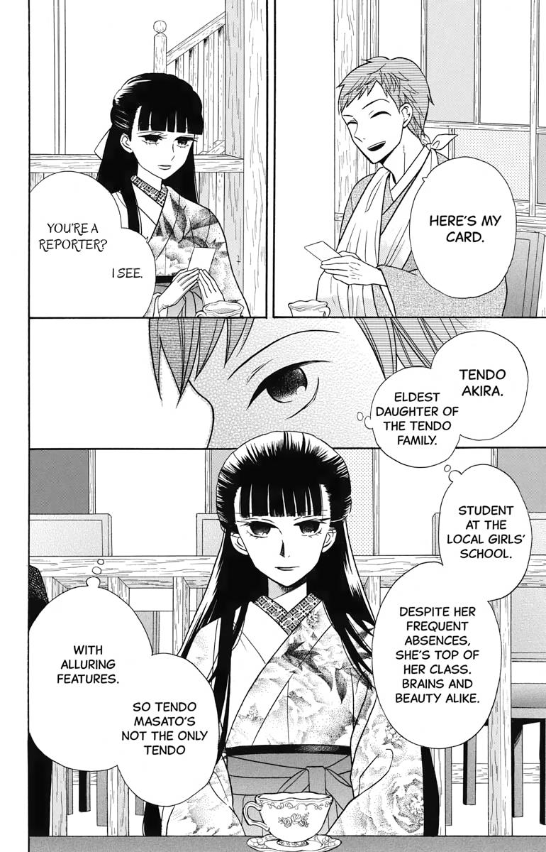 Tales of the Tendo Family Chapter 18 page 6 - 