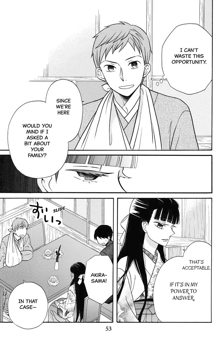 Tales of the Tendo Family Chapter 18 page 7 - 