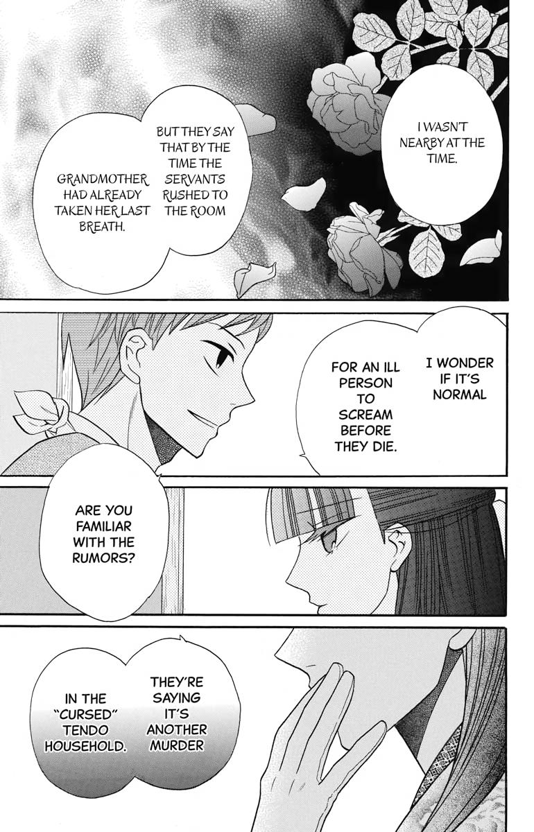 Tales of the Tendo Family Chapter 18 page 9 - 