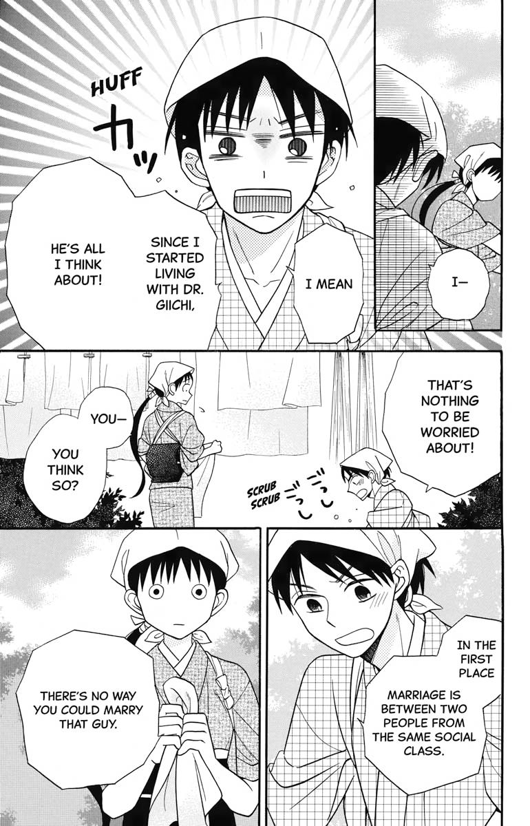 Tales of the Tendo Family Chapter 19 page 11 - 