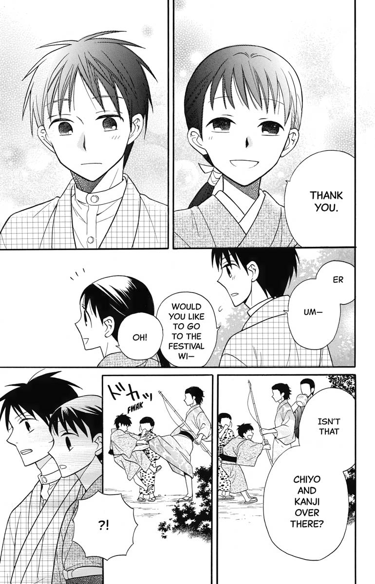 Tales of the Tendo Family Chapter 19 page 15 - 