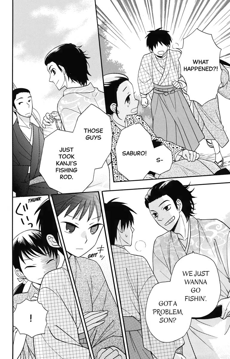 Tales of the Tendo Family Chapter 19 page 16 - 