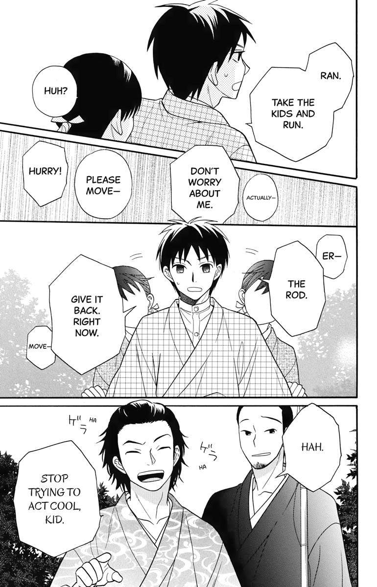 Tales of the Tendo Family Chapter 19 page 17 - 