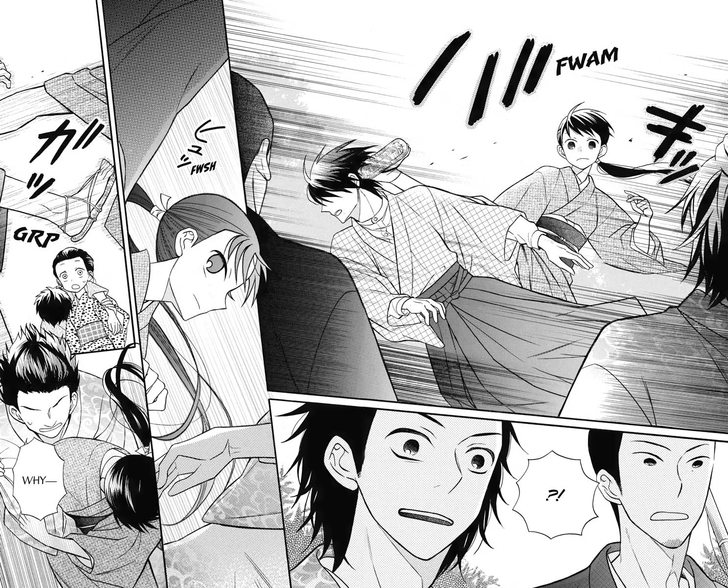 Tales of the Tendo Family Chapter 19 page 18 - 