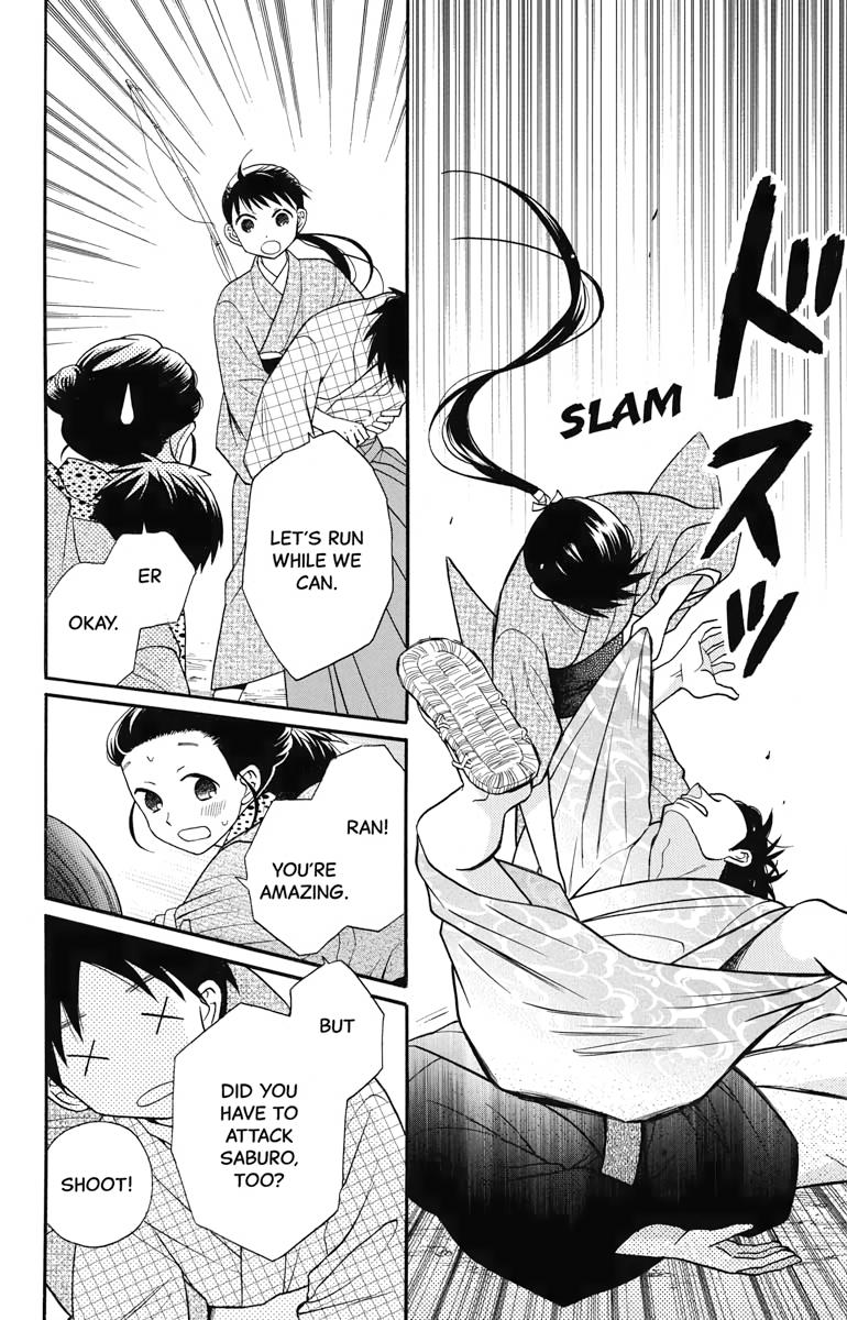 Tales of the Tendo Family Chapter 19 page 19 - 