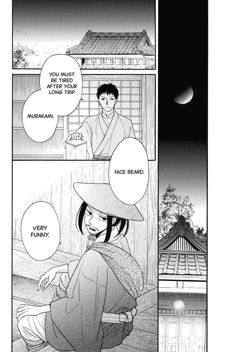 Tales of the Tendo Family Chapter 19 page 23 - 