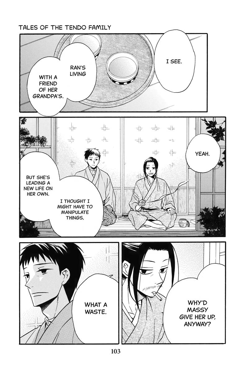 Tales of the Tendo Family Chapter 19 page 24 - 