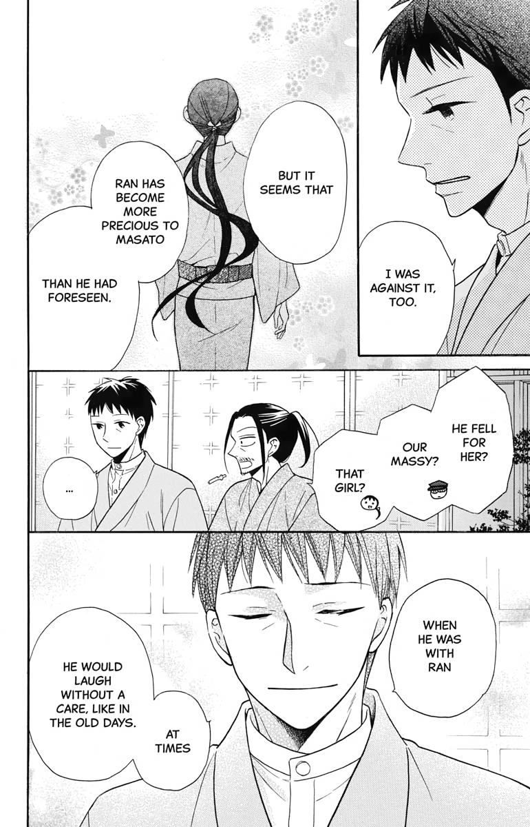 Tales of the Tendo Family Chapter 19 page 25 - 