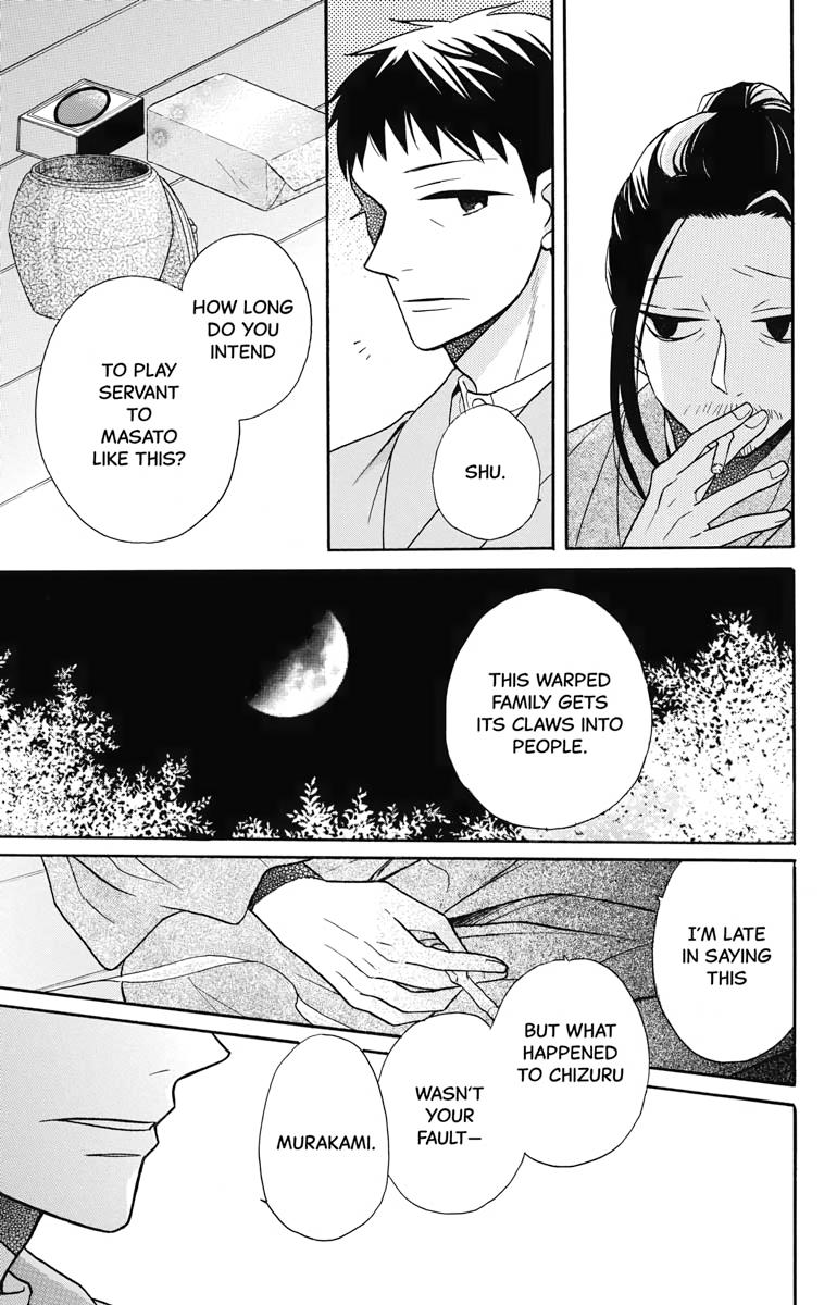 Tales of the Tendo Family Chapter 19 page 26 - 