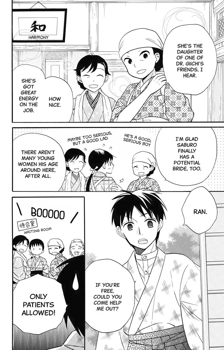 Tales of the Tendo Family Chapter 19 page 4 - 