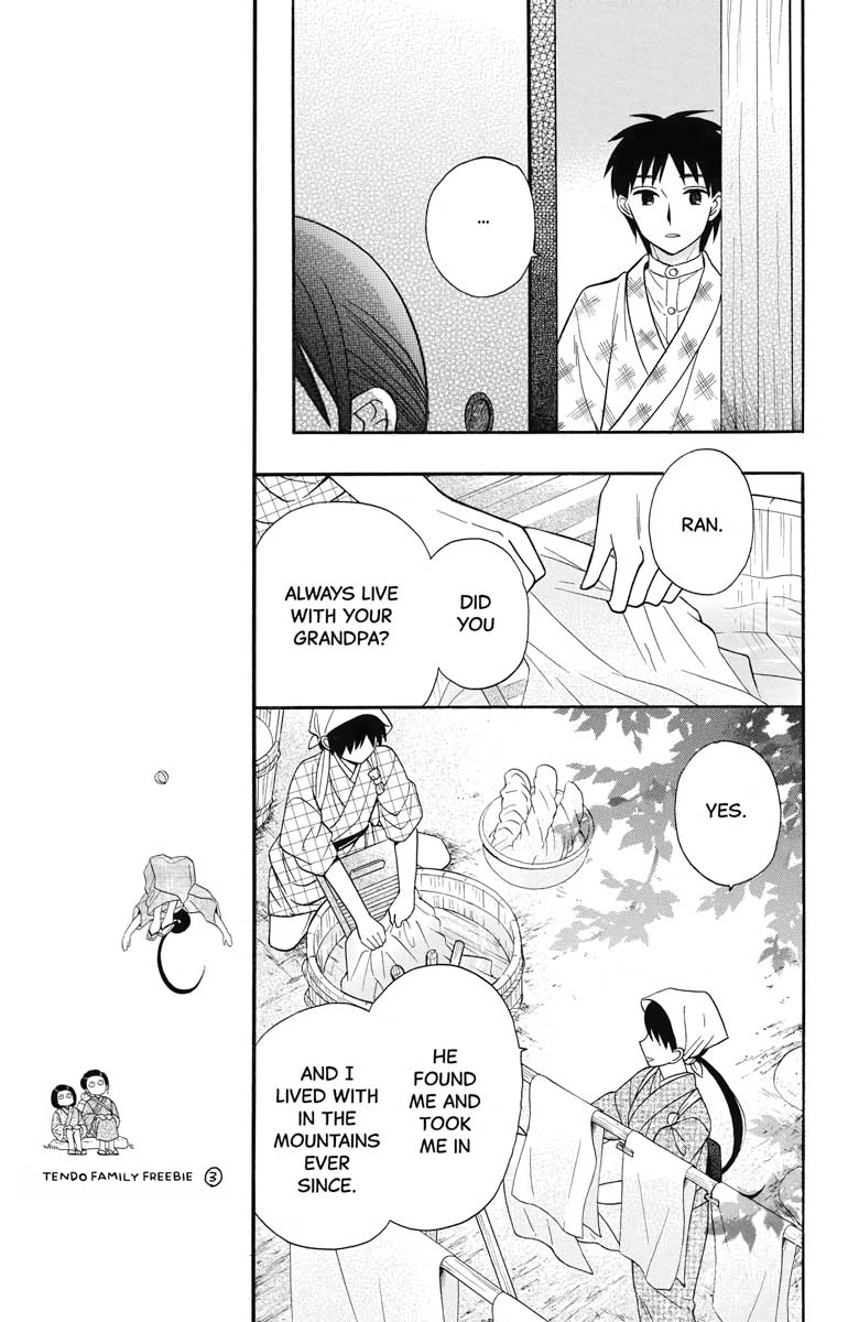 Tales of the Tendo Family Chapter 19 page 7 - 
