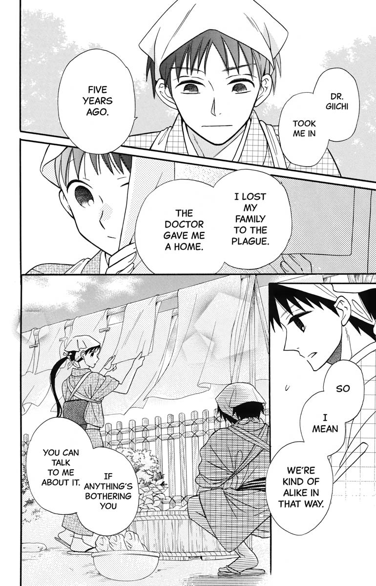 Tales of the Tendo Family Chapter 19 page 8 - 