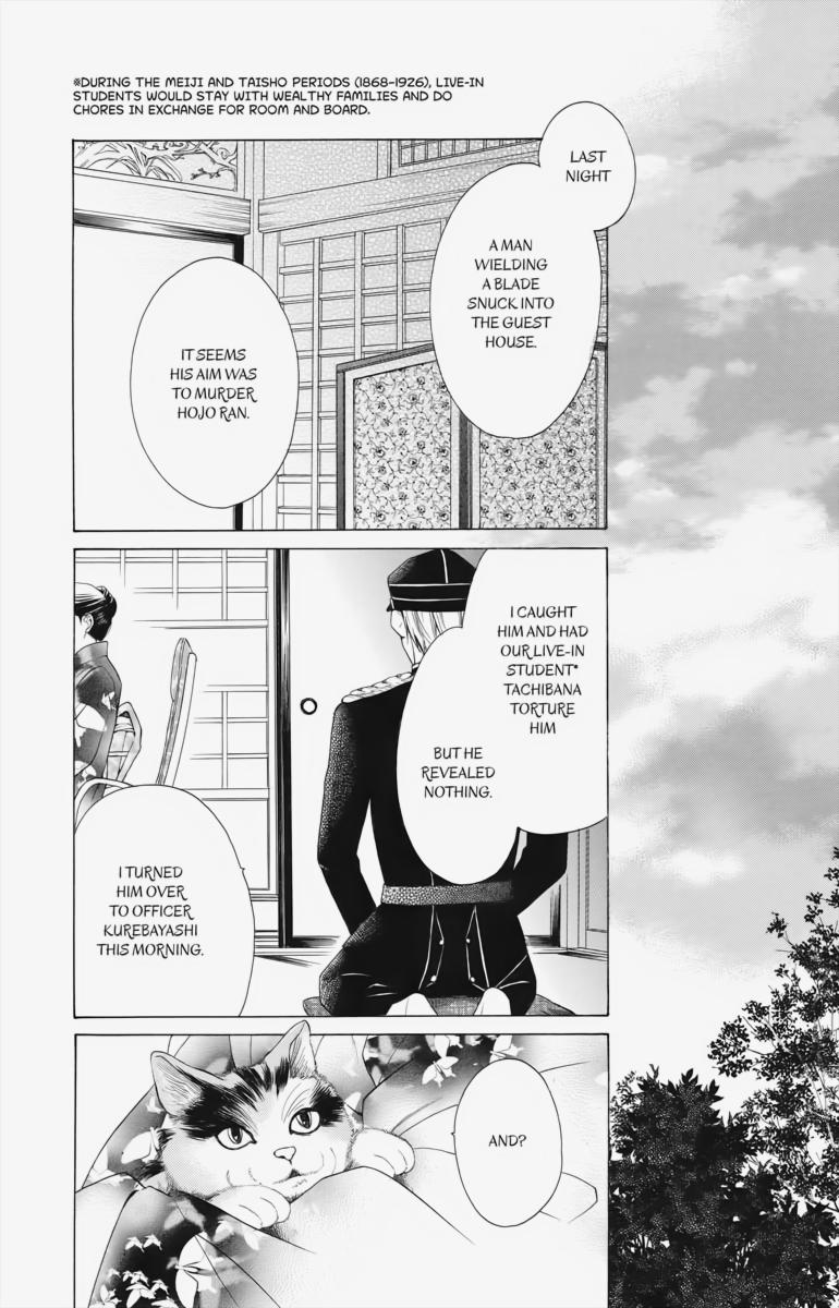 Tales of the Tendo Family Chapter 2 page 2 - 