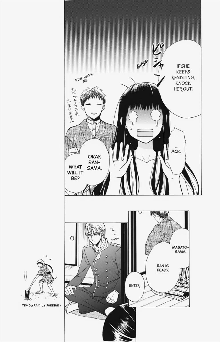 Tales of the Tendo Family Chapter 2 page 11 - 