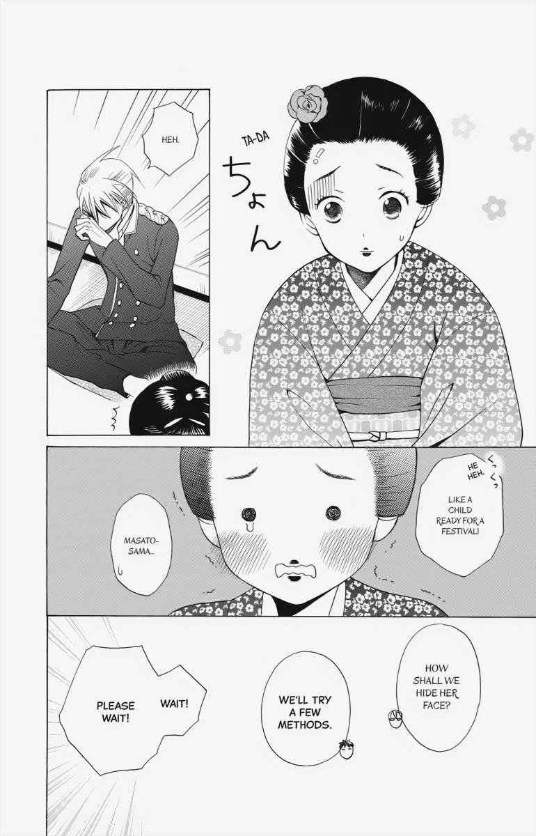 Tales of the Tendo Family Chapter 2 page 12 - 