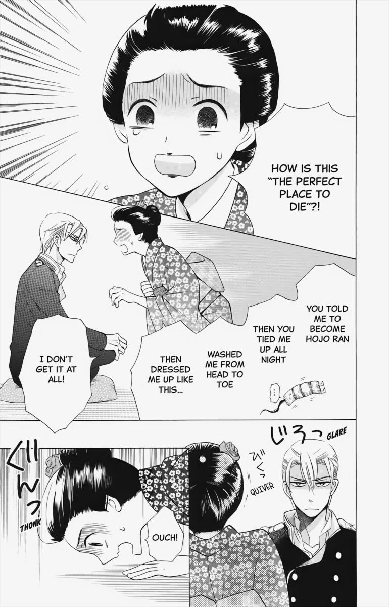 Tales of the Tendo Family Chapter 2 page 13 - 