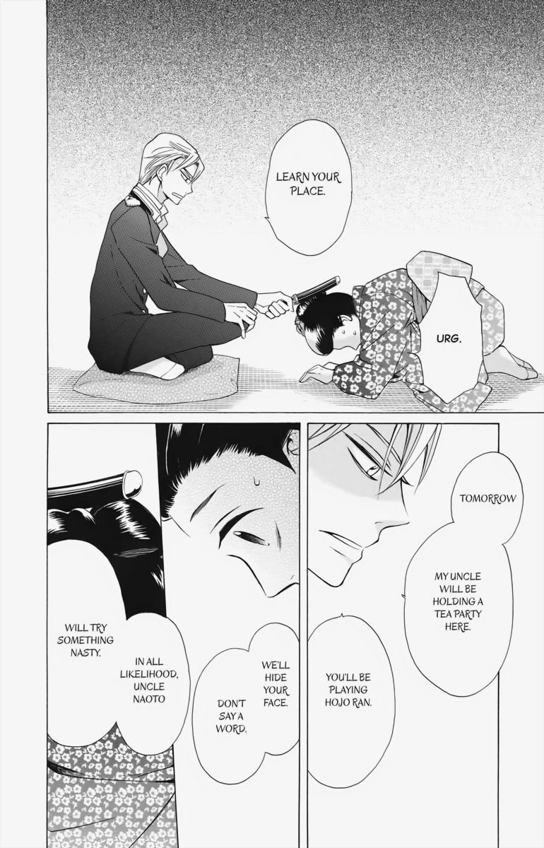 Tales of the Tendo Family Chapter 2 page 14 - 