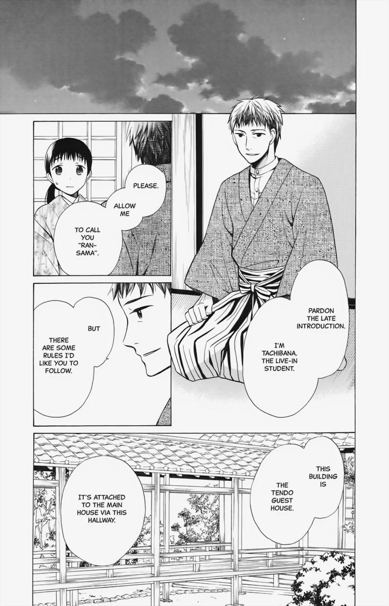 Tales of the Tendo Family Chapter 2 page 17 - 