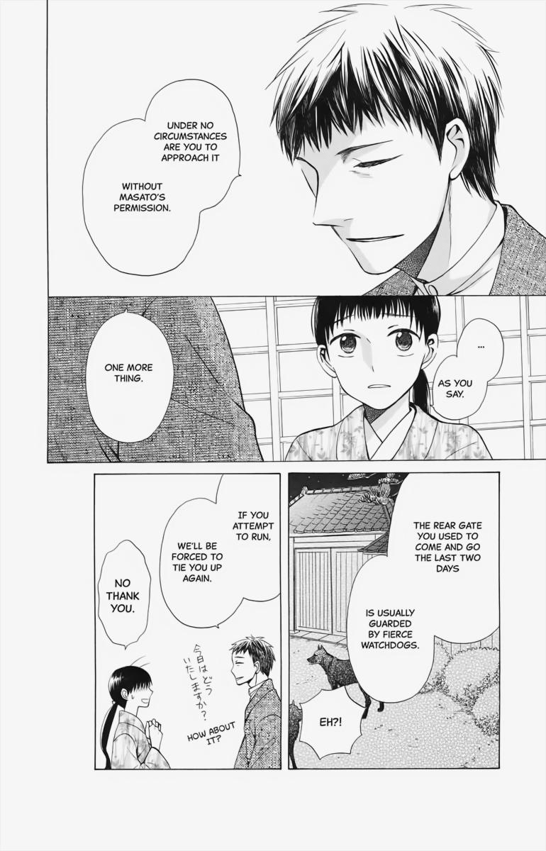 Tales of the Tendo Family Chapter 2 page 18 - 