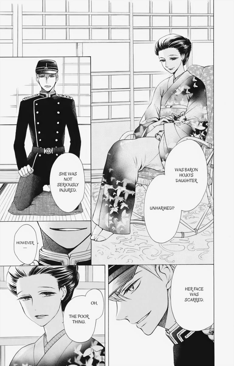Tales of the Tendo Family Chapter 2 page 3 - 