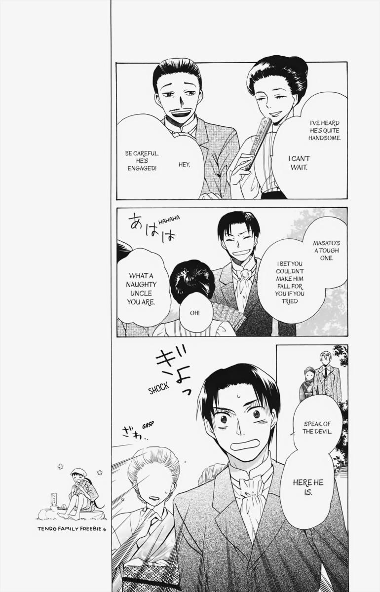 Tales of the Tendo Family Chapter 2 page 21 - 