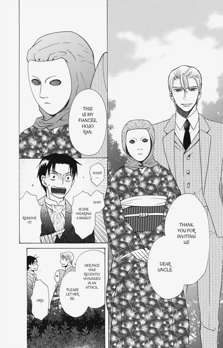 Tales of the Tendo Family Chapter 2 page 22 - 