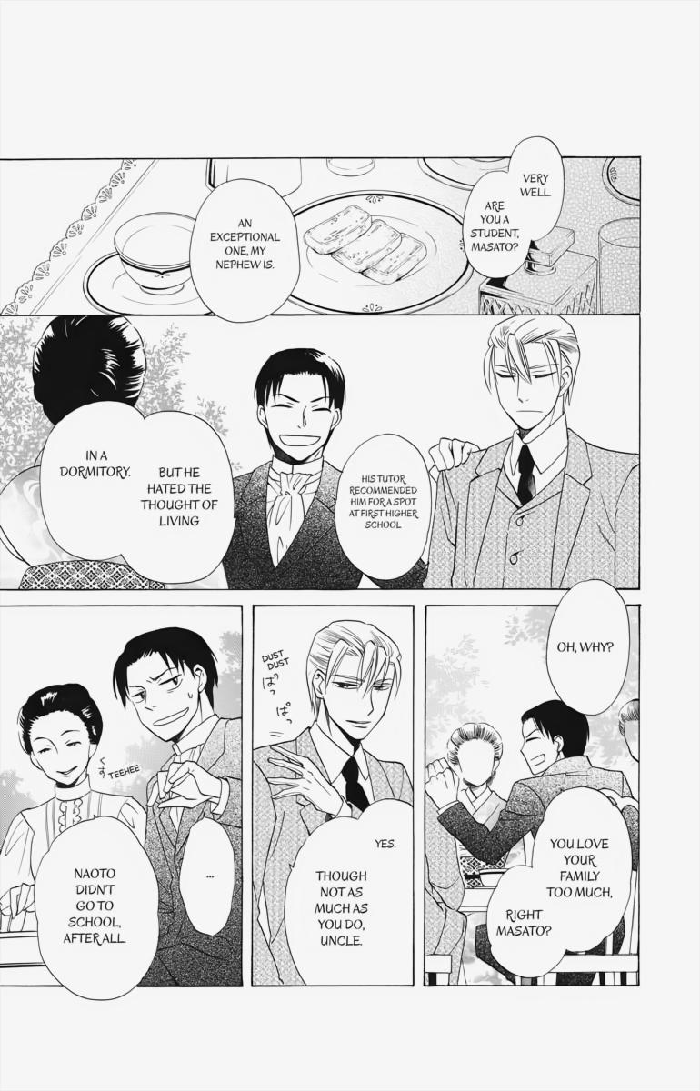 Tales of the Tendo Family Chapter 2 page 23 - 
